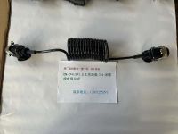 ABS系统：CM-2*4/3*1.5工作距离3-4米螺旋电缆总成